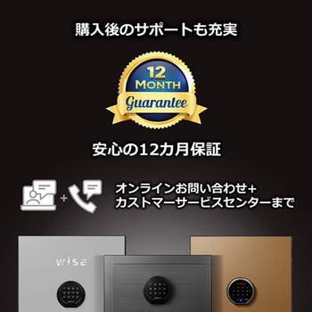 セキュリティ保管庫 エスコ