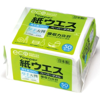 ダウパー紙ウエス トライフ(旧 東海加工紙)