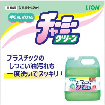 チャーミーグリーン(食器用洗剤) エスコ
