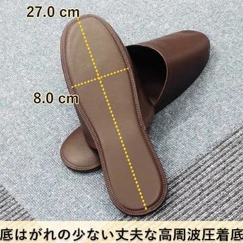 スリッパ(PVC製) エスコ