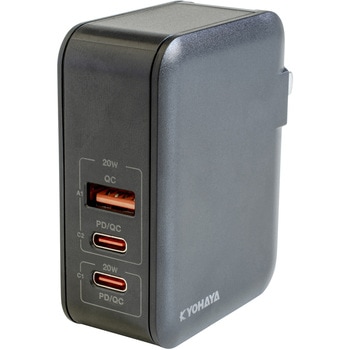 USB急速充電器 PD/QC両対応  20W+20W 2回路搭載 京ハヤ