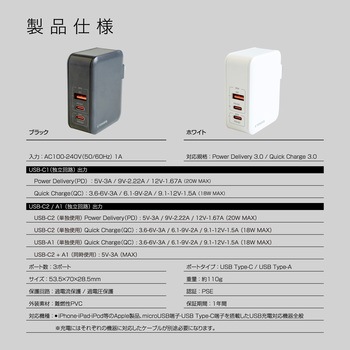 USB急速充電器 PD/QC両対応  20W+20W 2回路搭載 京ハヤ