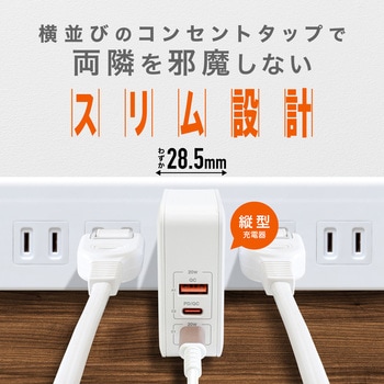 USB急速充電器 PD/QC両対応  20W+20W 2回路搭載 京ハヤ