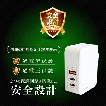 USB急速充電器 PD/QC両対応  20W+20W 2回路搭載 京ハヤ