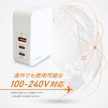 USB急速充電器 PD/QC両対応  20W+20W 2回路搭載 京ハヤ