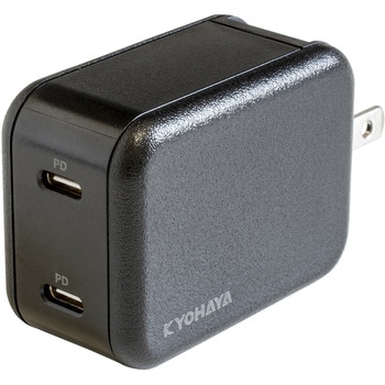 USB急速充電器 PD対応 最大出力45W 京ハヤ
