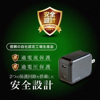 USB急速充電器 PD対応 最大出力45W 京ハヤ