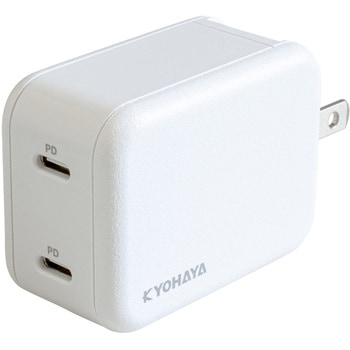 USB急速充電器 PD対応 最大出力45W 京ハヤ