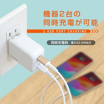 USB急速充電器 PD対応 最大出力45W 京ハヤ