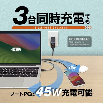 USB急速充電器  PD/QC両対応  最大出力65W 京ハヤ