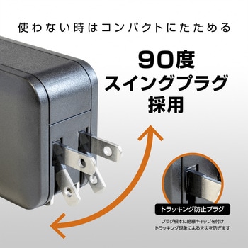 USB急速充電器  PD/QC両対応  最大出力65W 京ハヤ