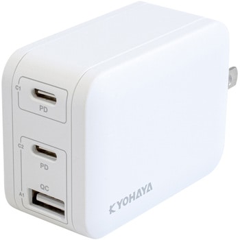 USB急速充電器  PD/QC両対応  最大出力65W 京ハヤ