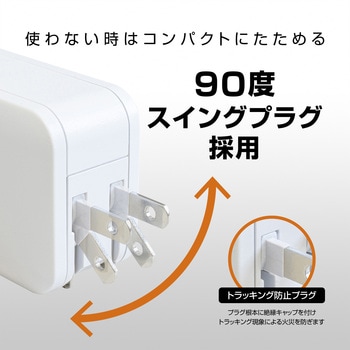 USB急速充電器  PD/QC両対応  最大出力65W 京ハヤ
