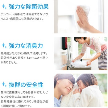 MISTEGIA スプレーボトルタイプ OZAWA