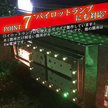 ルミナスルーセントバルブ 角マーカー用 BA9s 12v/24v兼用 竹村商会