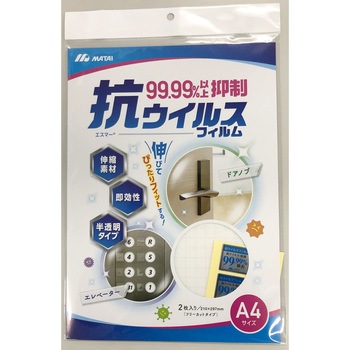 - �R�E�C���X�t�B���� A4�J�b�g ���{�}�^�C 70450583