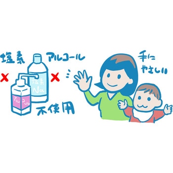 オゾンで除菌 ウェットシート(衛生的な個包装) アステップ
