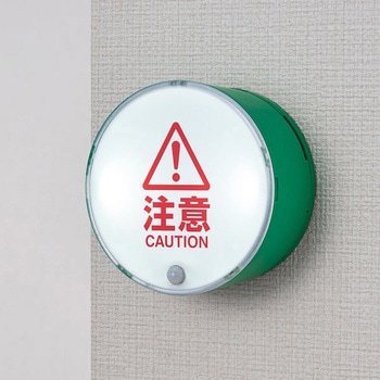 お知らせライト シングルタイプ キングジム
