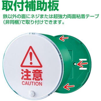 お知らせライト シングルタイプ キングジム