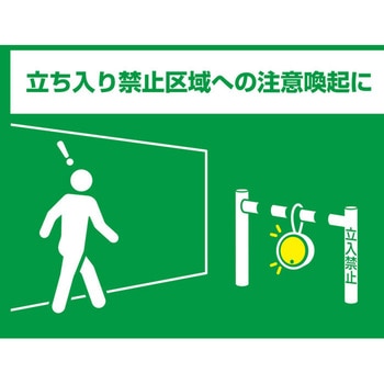 お知らせライト シングルタイプ キングジム