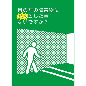 お知らせライト シングルタイプ キングジム