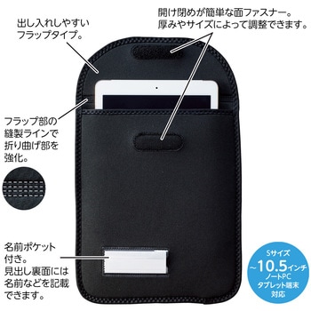 クッションPCケース リヒトラブ