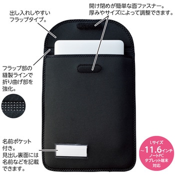 クッションPCケース リヒトラブ