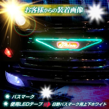 LEDテープライトCOBタイプ 1m 防水 12v 専用 竹村商会