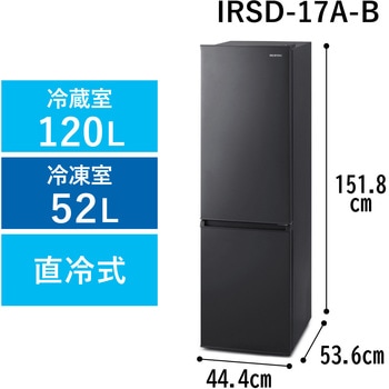 冷凍冷蔵庫 170L アイリスオーヤマ