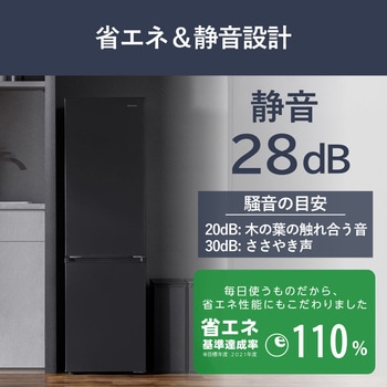 冷凍冷蔵庫 170L アイリスオーヤマ