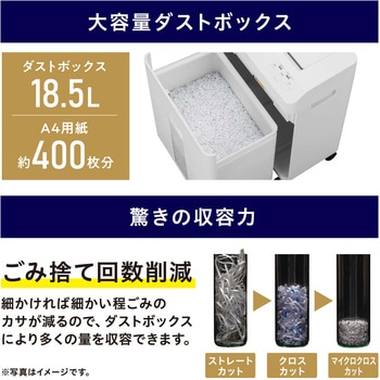 オートフィードシュレッダー アイリスオーヤマ
