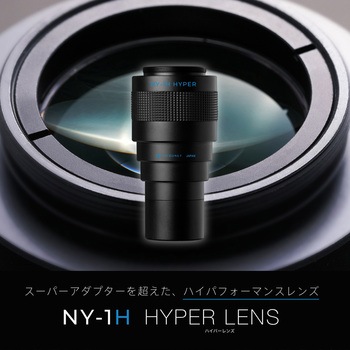 キヤノンR用 顕微鏡アダプター NY-1Hハイパーレンズ(広視野・高解像) - マイクロネット