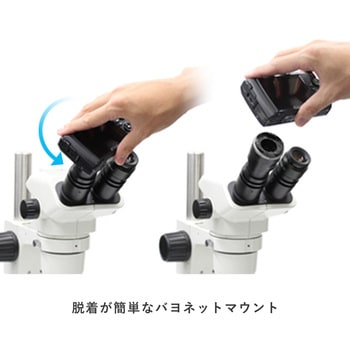 OM SYSTEM製デジカメ TG-7顕微鏡撮影システム マイクロネット