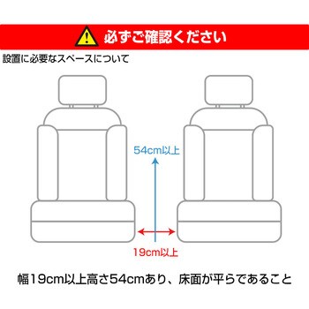 C-CFW21B 氷も作れるセンターコンソール冷凍冷蔵庫 サンコー(電子機器