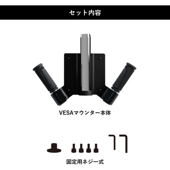 実体顕微鏡用 モニターアーム取付マウンター シリーズ マイクロネット