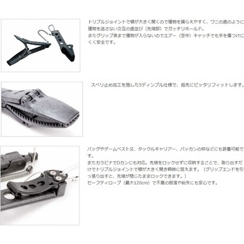 ワニグリップエアー+ホルスター 第一精工