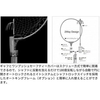 550X オートキングギャフ 第一精工 全長550cm - 【通販モノタロウ】
