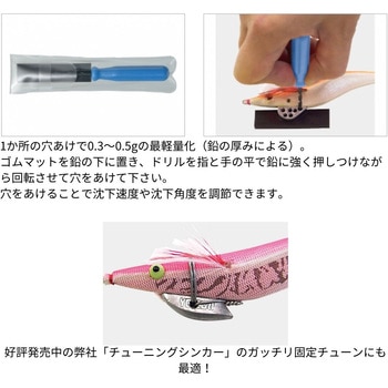 チューニングドリル 第一精工