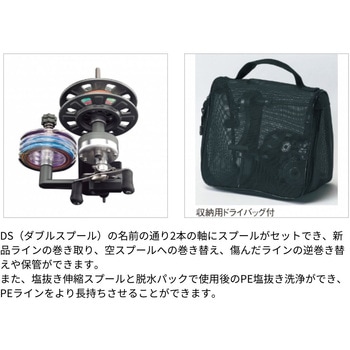リサイクラーDSフル装備 第一精工