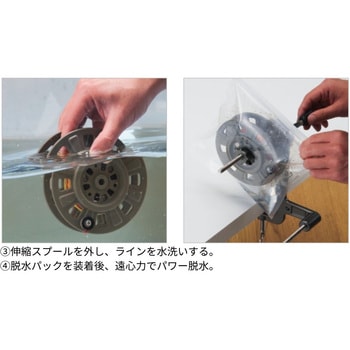 リサイクラーDSフル装備 第一精工