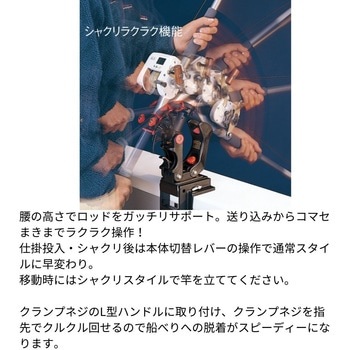 シャクリラークロング 1個 第一精工 【通販モノタロウ】