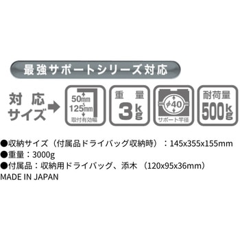 ウルトラ最強ラーク2 第一精工