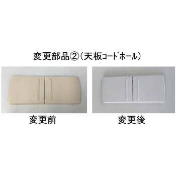片袖机 イノウエ(ファニチャー)