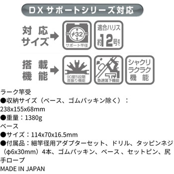 ラーク 第一精工