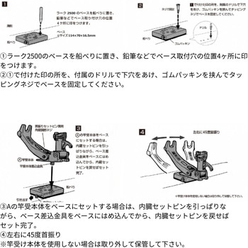 ラーク 第一精工