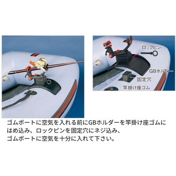 チビラークGB 第一精工