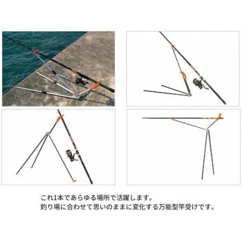Amazon | 第一精工 ロッドホルダー 竿受け バンノー竿受2 12014