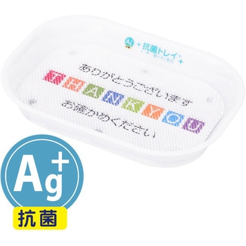 POPカルトン 抗菌Ag+ ササガワ