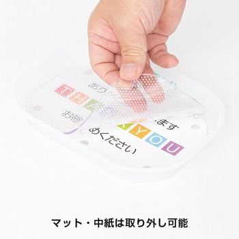 POPカルトン 抗菌Ag+ ササガワ