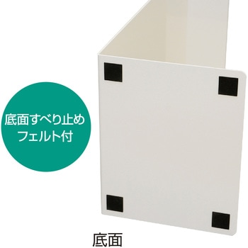 消火器カバー ササガワ